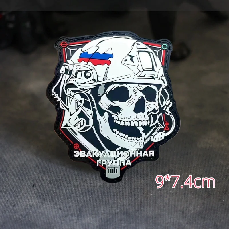 3D PVC Night Vision Skull Hook - Hunting Blind Fabric recension och pris