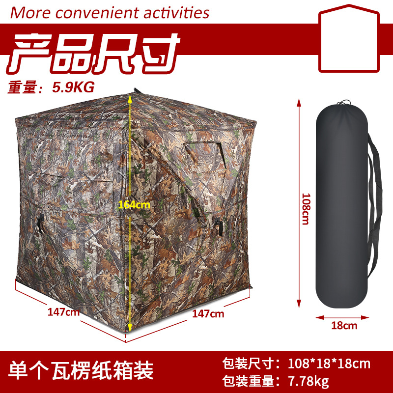 Outdoor 2-3 Person Automatic C - Hunting & Outdoor Supplies Photos recension och pris