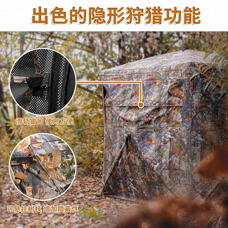 Outdoor 2-3 Person Automatic C - Hunting & Outdoor Supplies Photos recension och pris