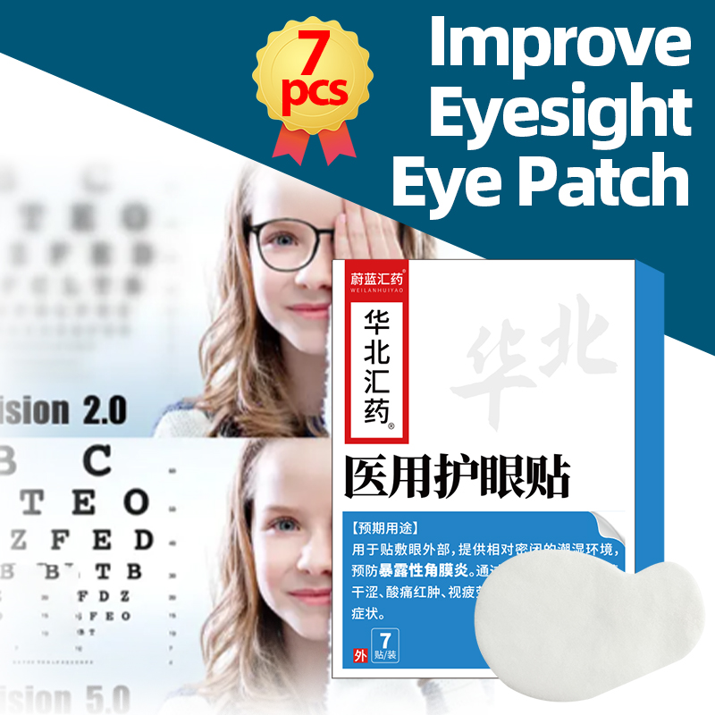 Eye Patch Improve Vision Eyesi - Hunting Blind Fabric recension och pris